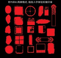 ps印章