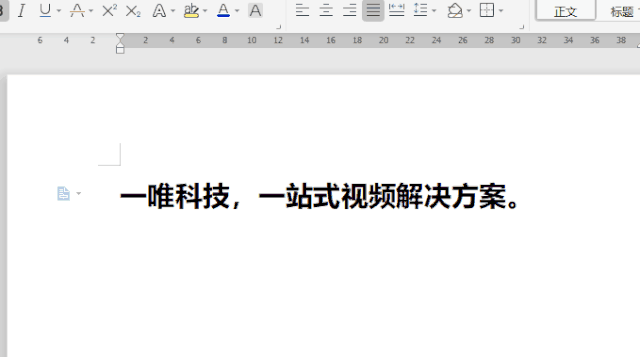 css下划线