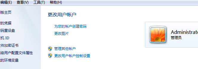 win7开机密码