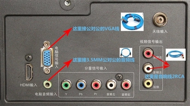 手柄怎么连接电视