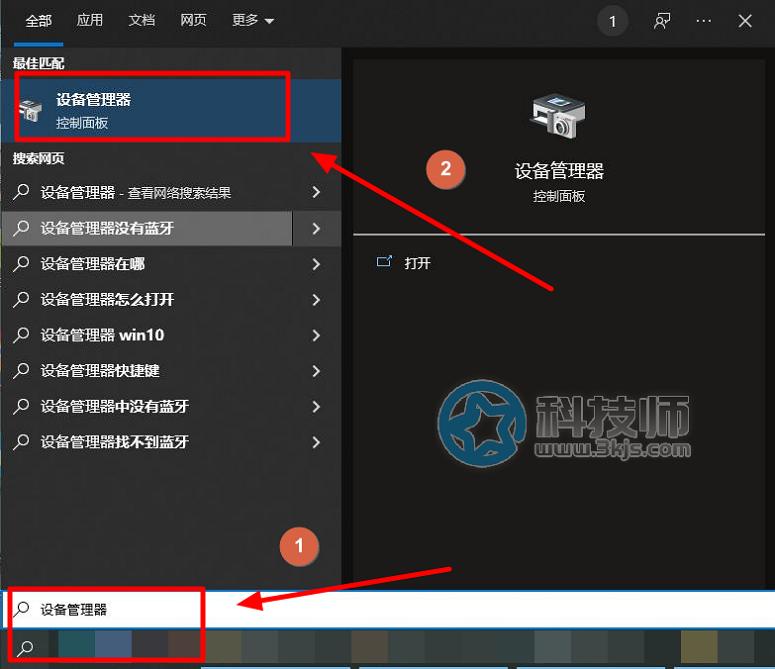 realtek