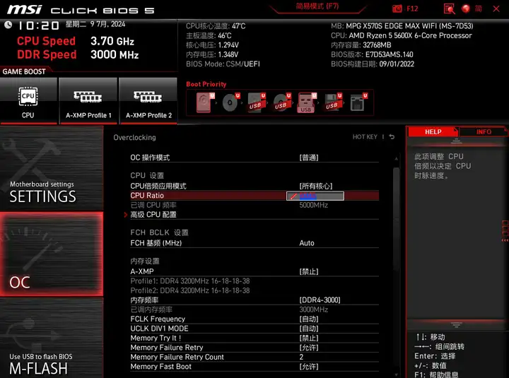 降频是什么意思