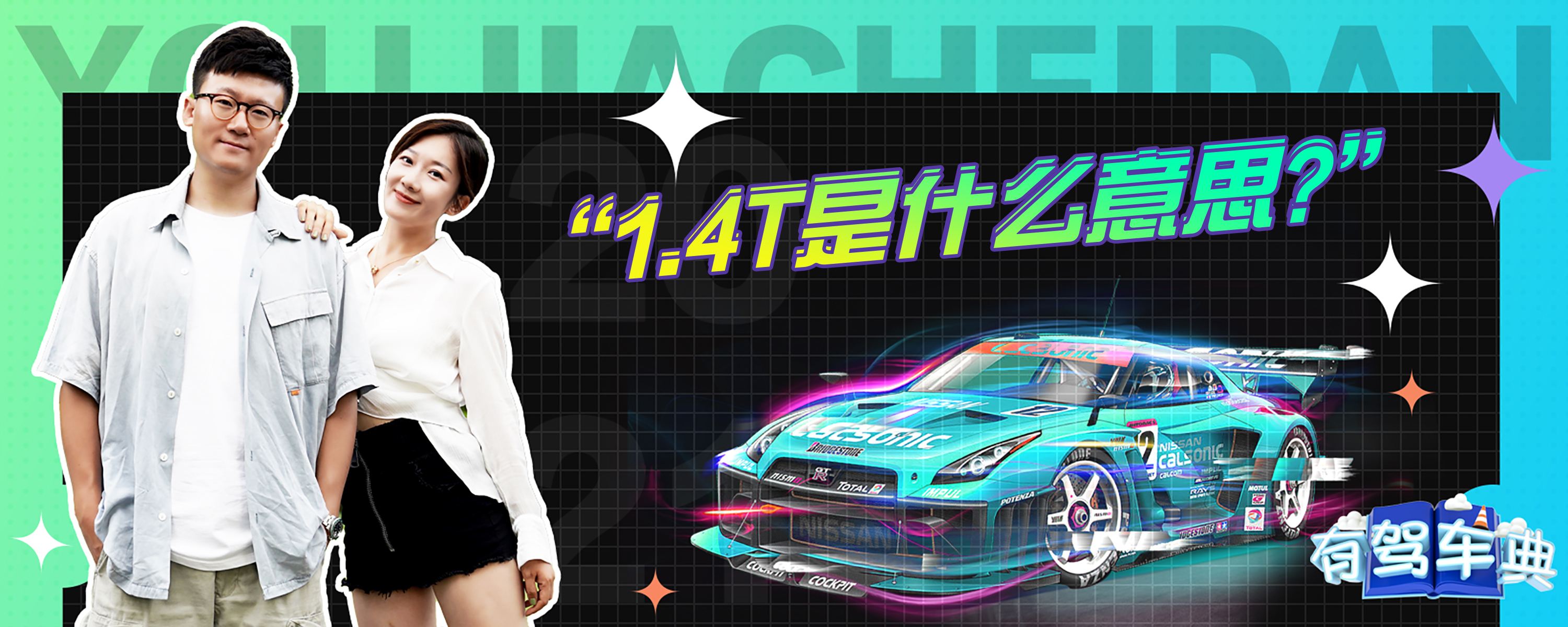 4t是什么服务