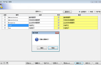 物理删除