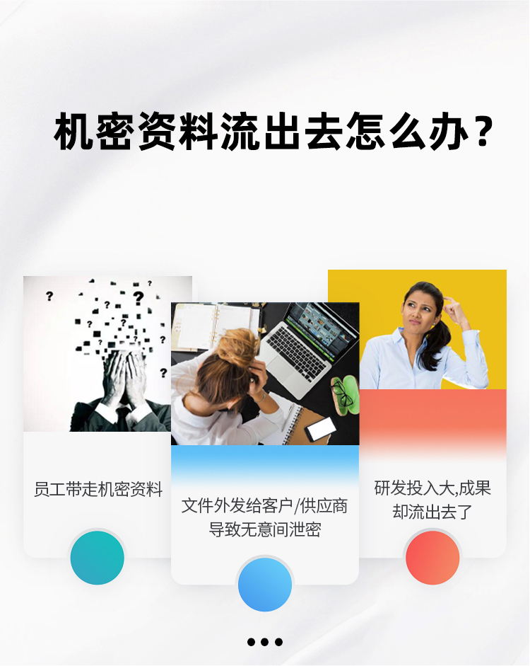 加密系统