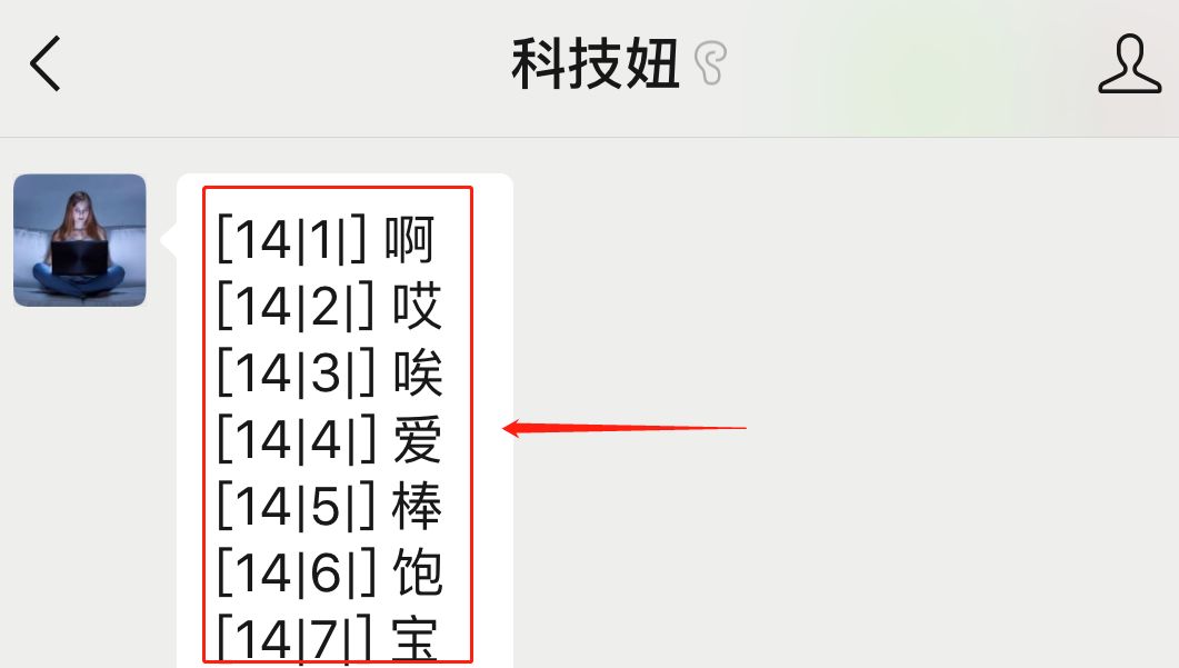 qq代码