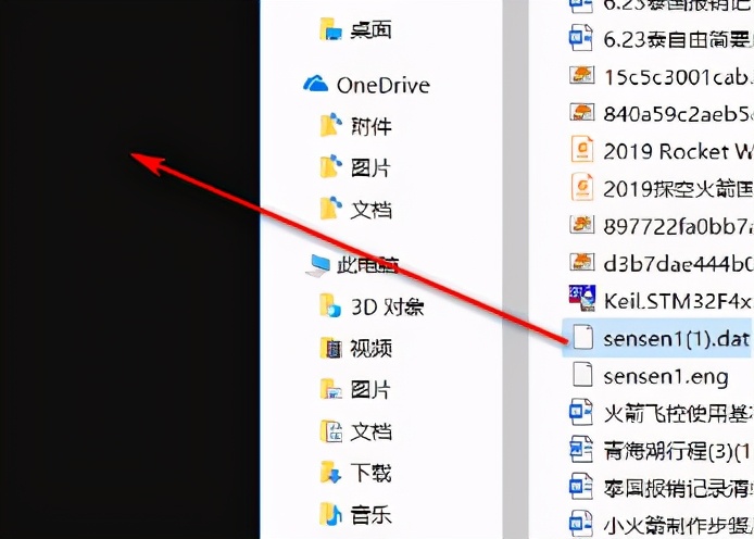 dat文件