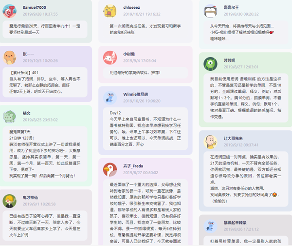 拓词