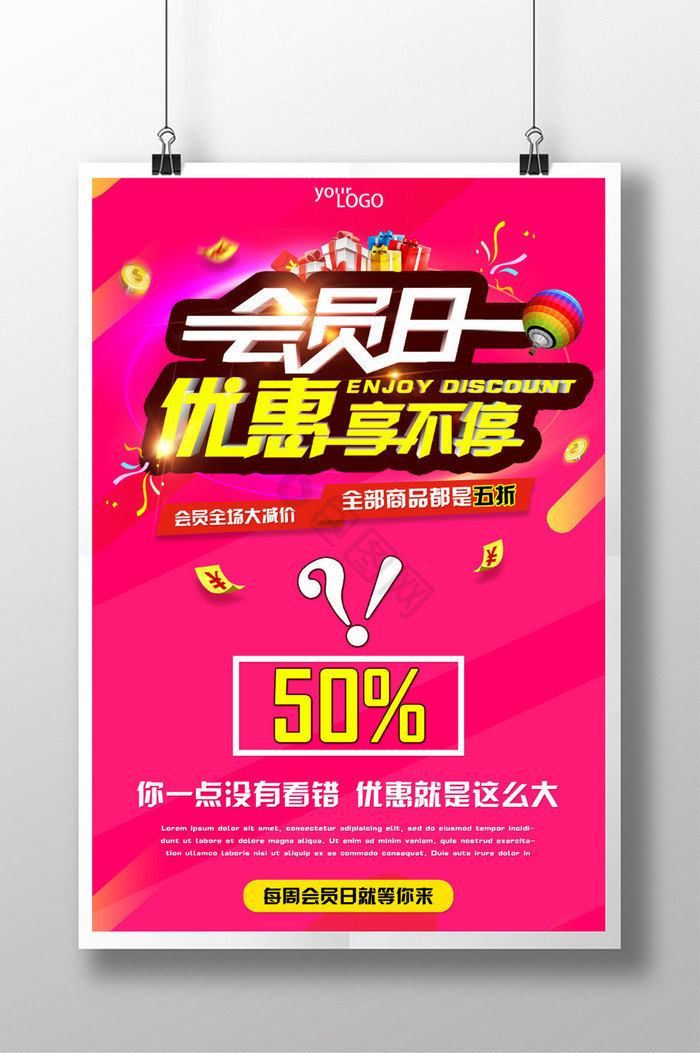 特优惠