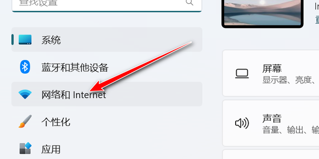 电脑开wifi