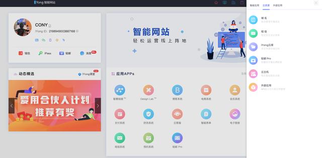域名解析怎么操作