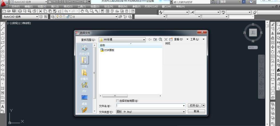 dwg格式