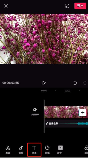 怎么识别音乐