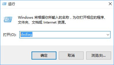 dxsetup