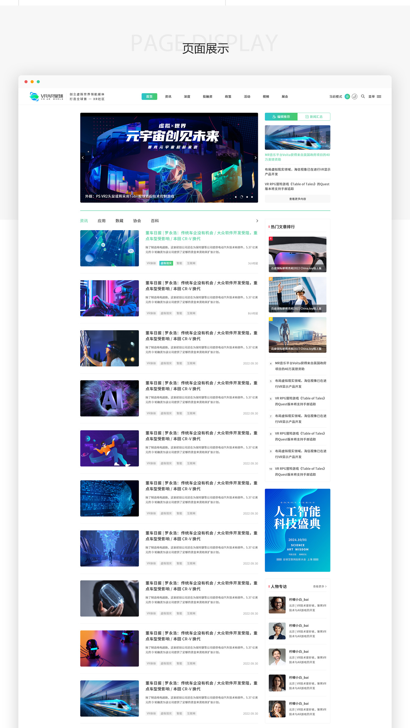 com网站