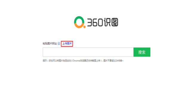 怎么搜索相似图片