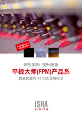 fpm