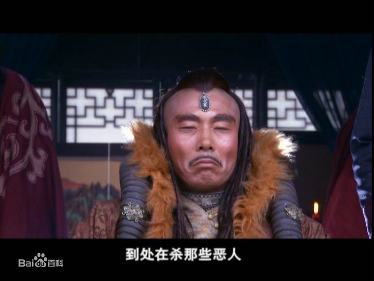 巴音