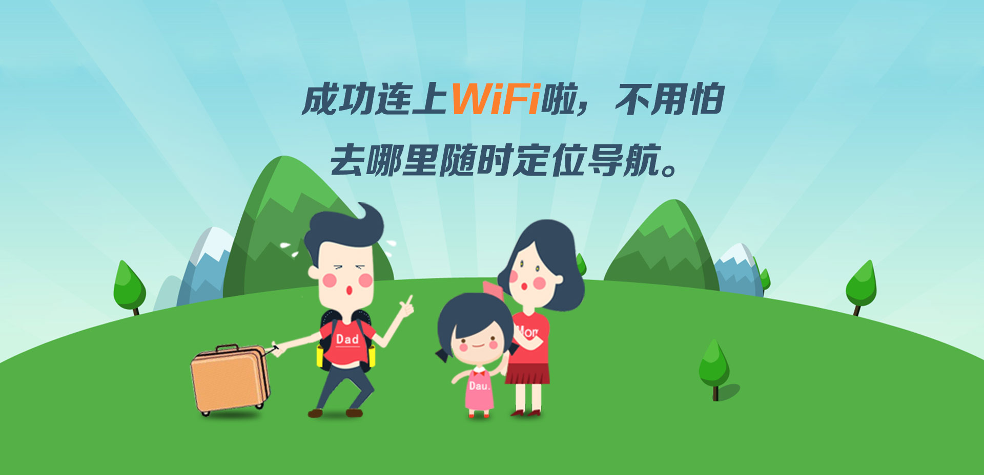 验证成功