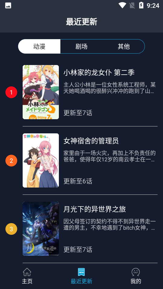 z站