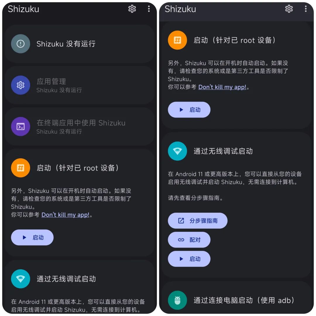 xposed