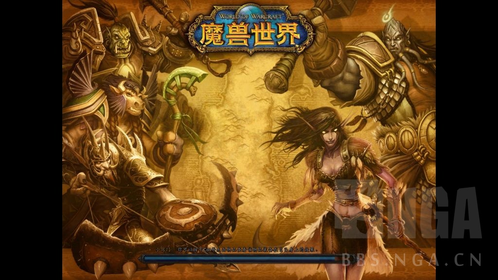 魔兽全屏