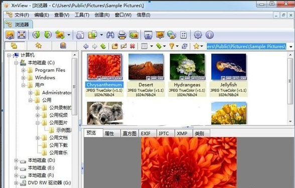 看图软件哪个好