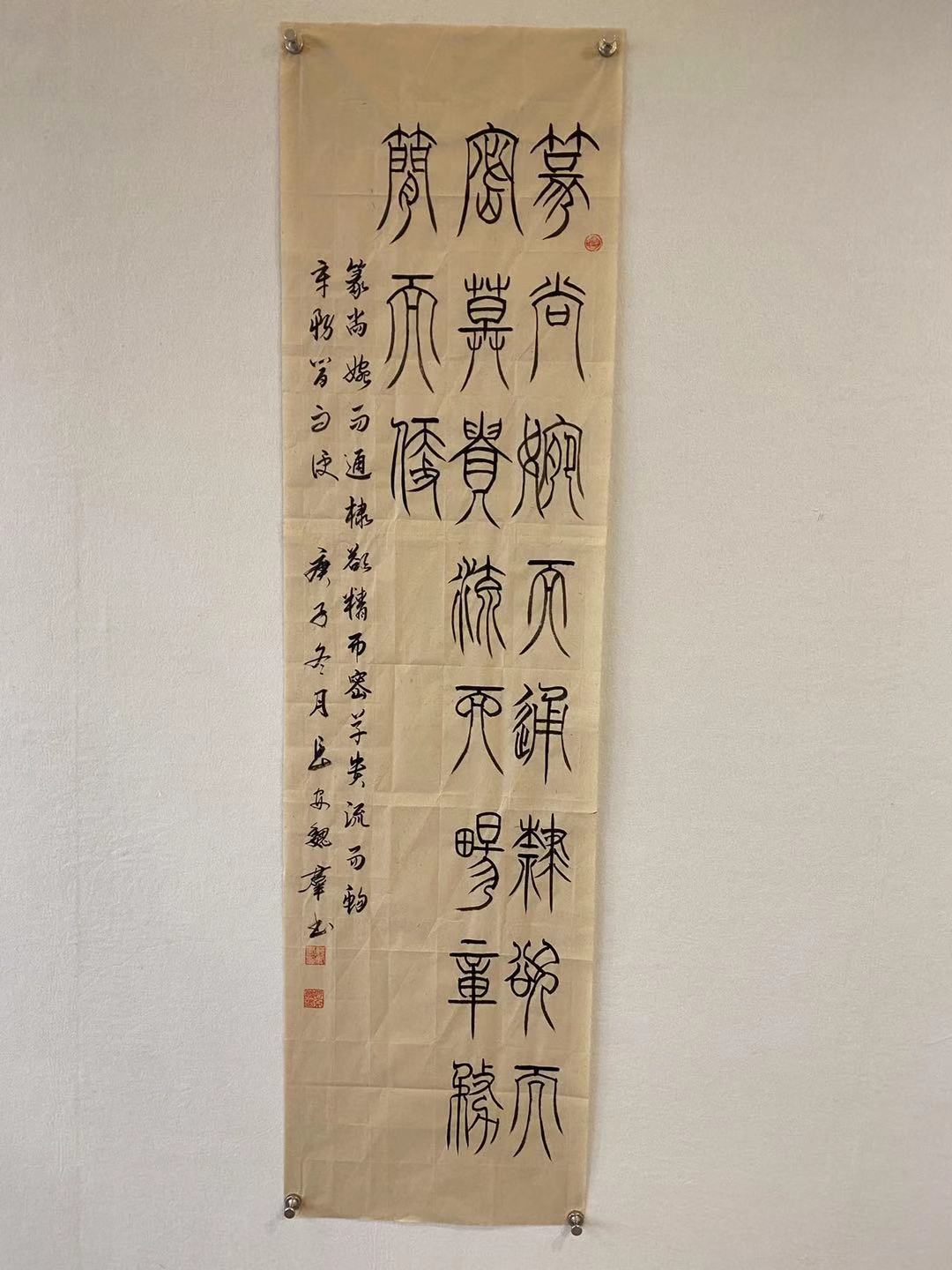 小篆识别