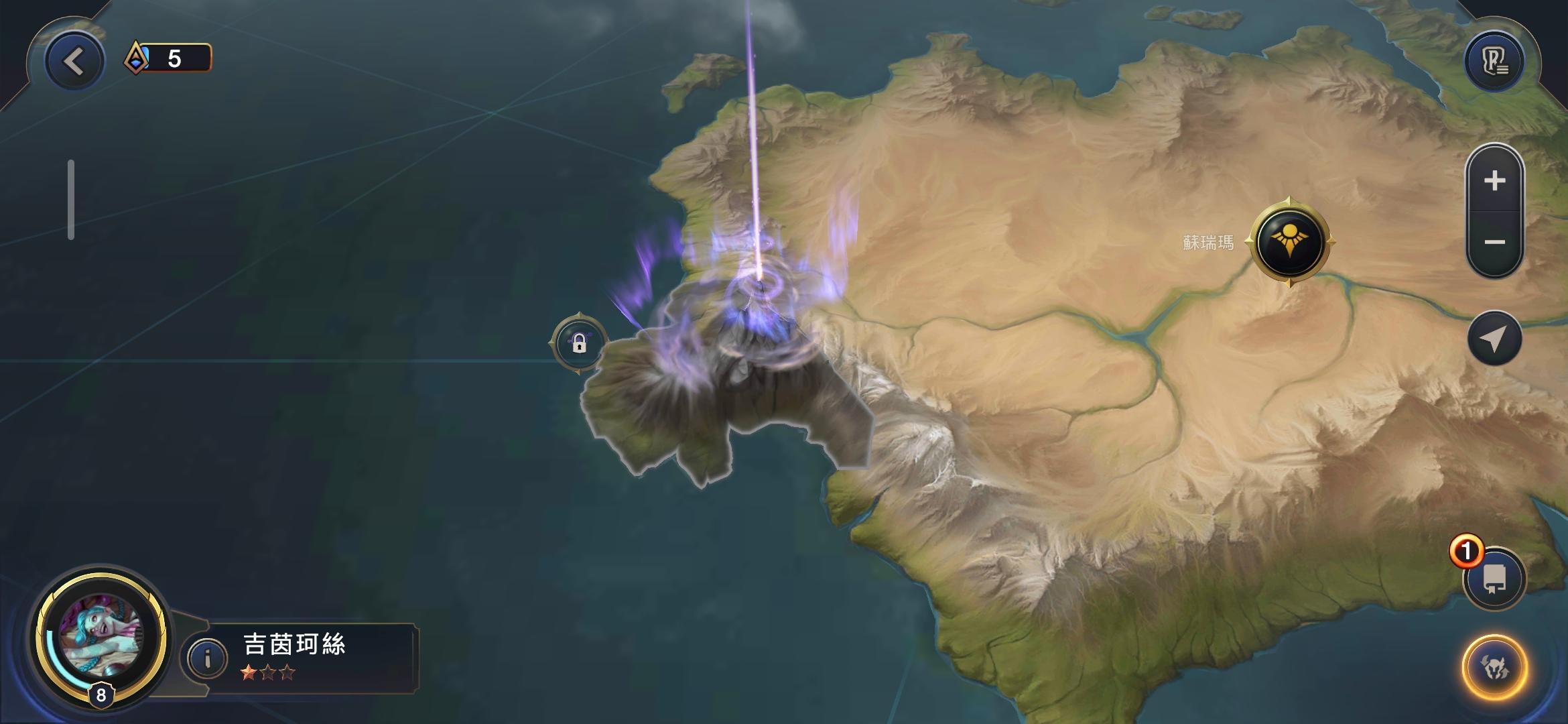 巨神峰
