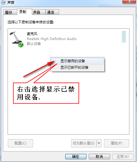 qq声音