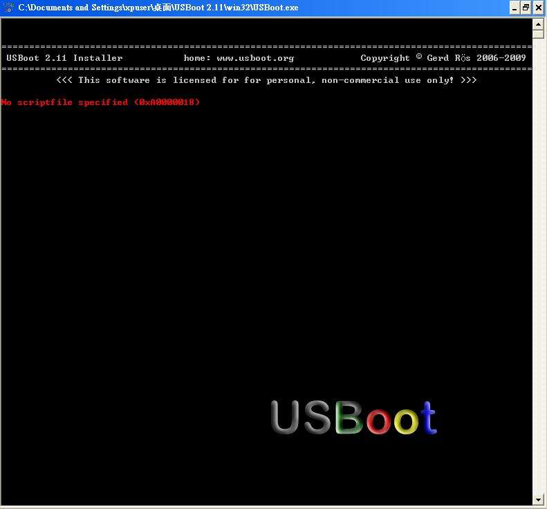 usboot下载