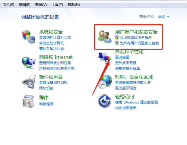 如何设置应用密码