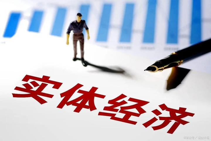 什么是实体