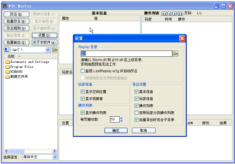 apm测试