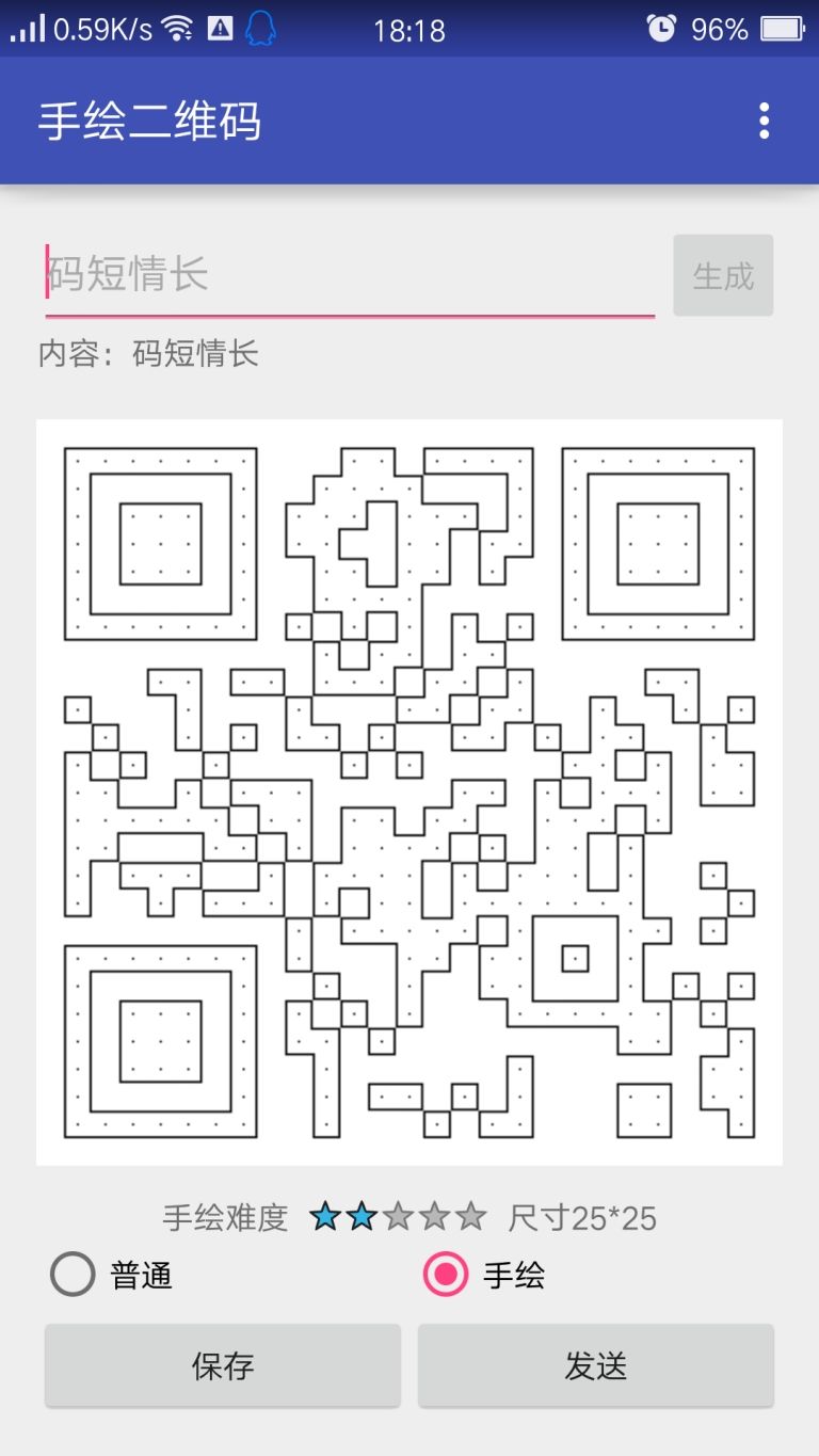 二维码怎么画