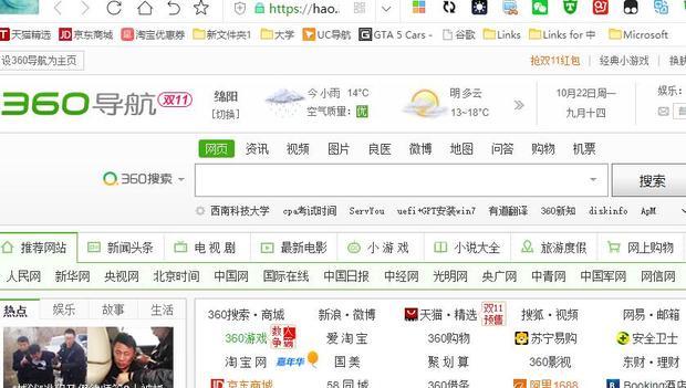 网页缩小快捷键