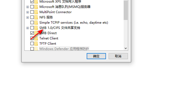 smb1协议