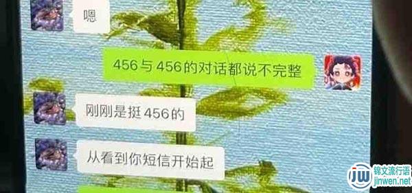 1246什么意思