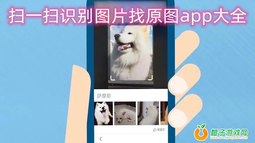 百度识图网