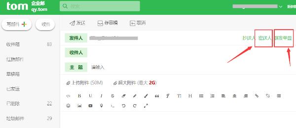 群发单显