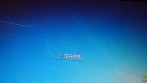 正在关机