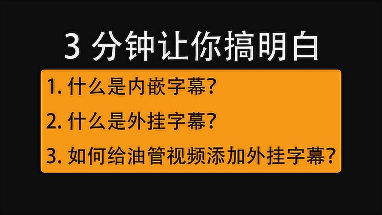 什么是外挂