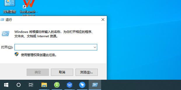 电脑设置打不开