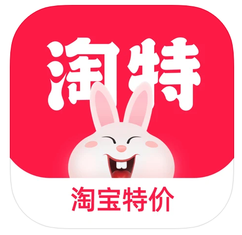 淘特特别的特