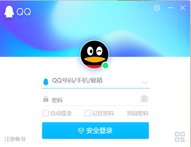 qq电脑登陆