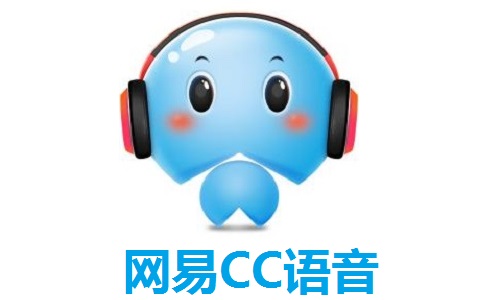 cc语音