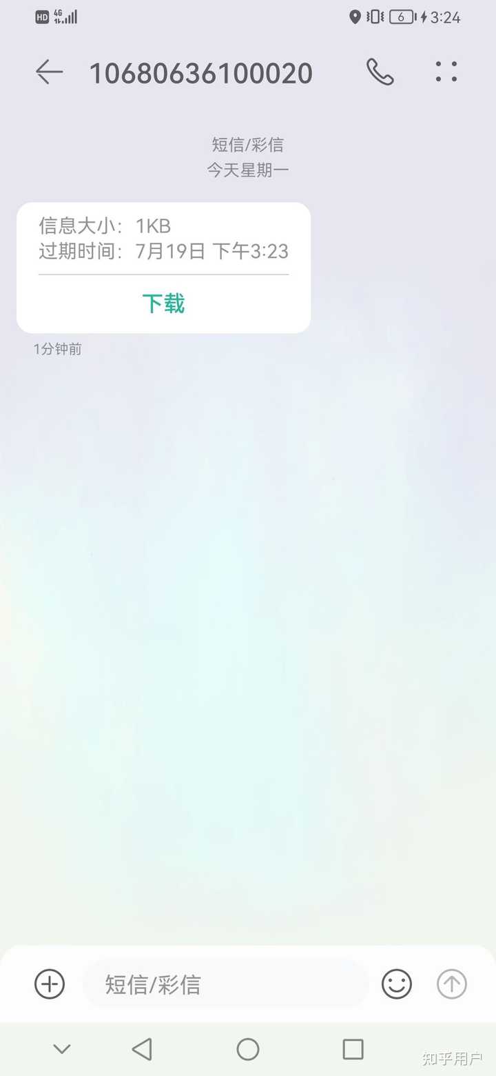 发一条短信多少钱