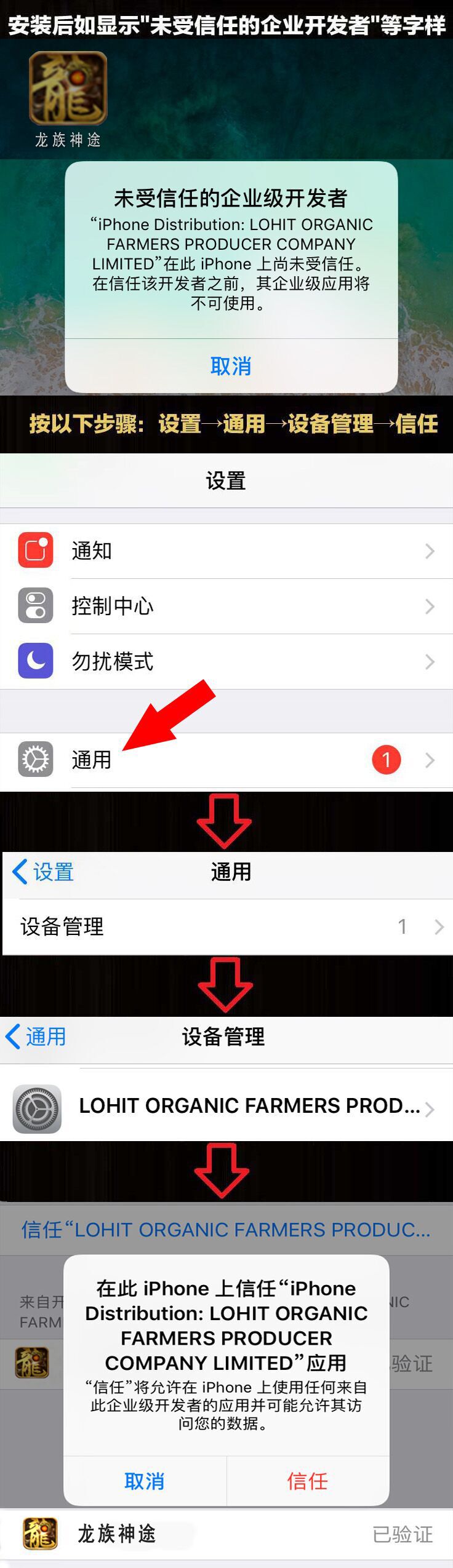 下载页面