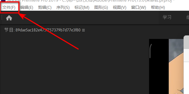 pr导出快捷键