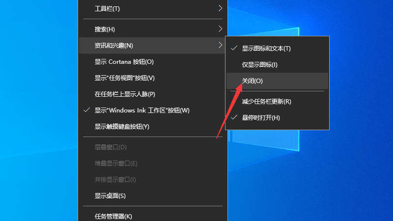 怎么关闭热点资讯
